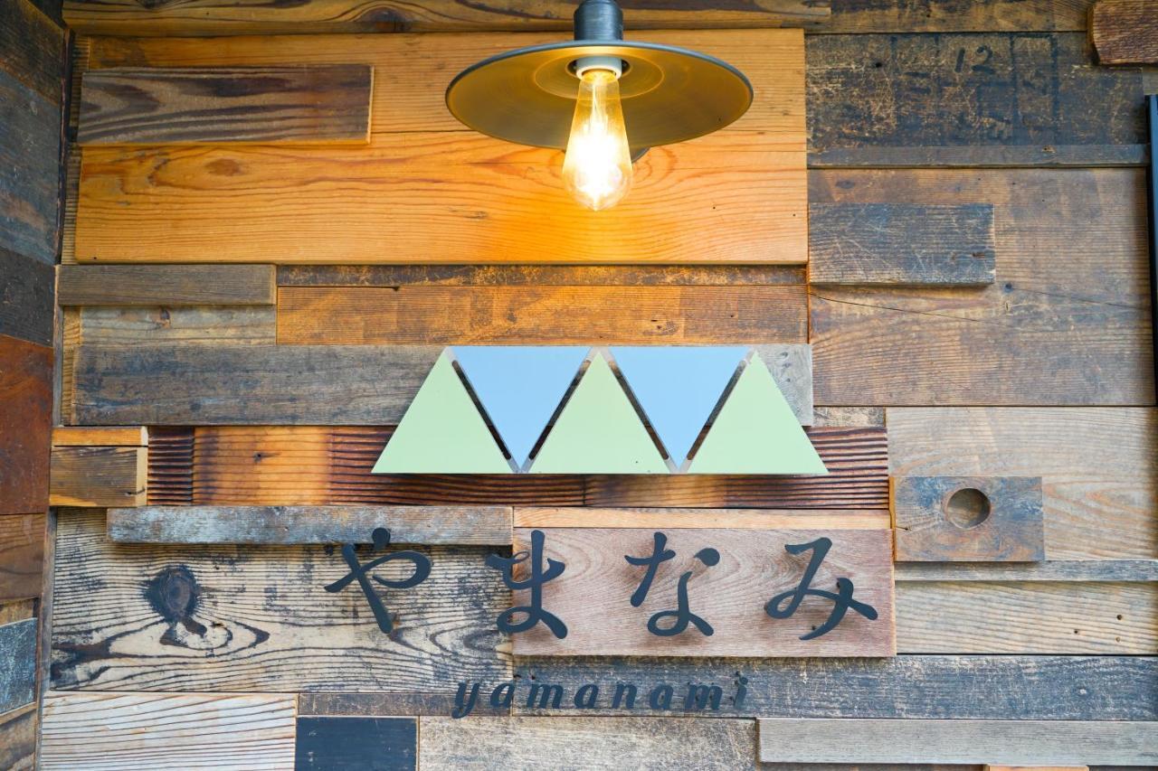 Hotel Yamanami やまなみ Hida Exterior foto